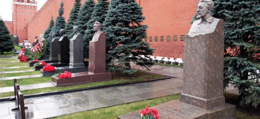 Могилы у Кремлевской стены